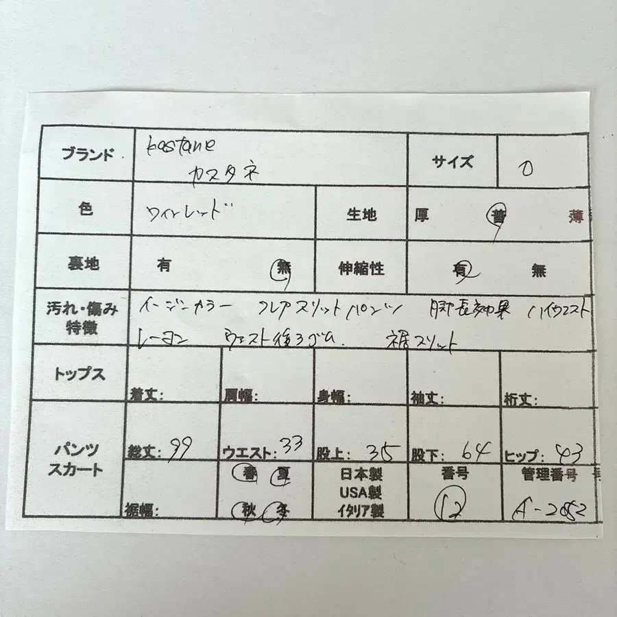 2번째 상품 이미지