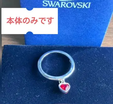 SWAROVSKI 스와로브스키 반지 [15호] 하트