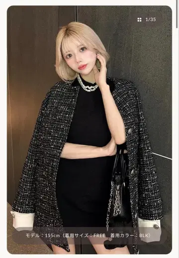 Darich 커프스 디자인 오버 트위드 자켓 블랙 Free