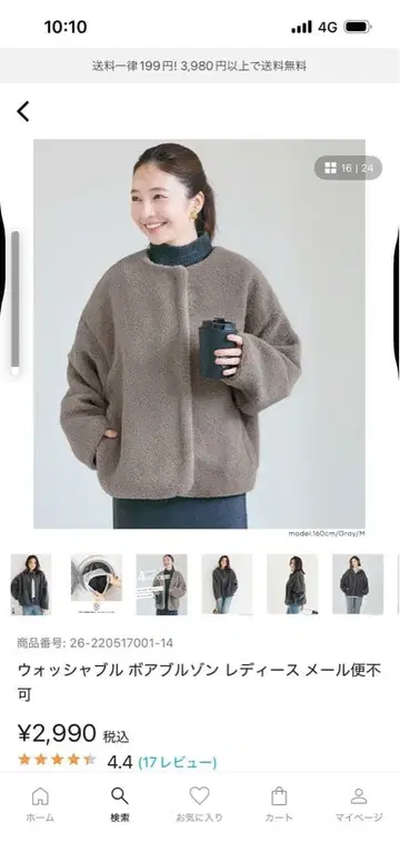 워시드 블루 포어풀슨 플리스 자켓 XL