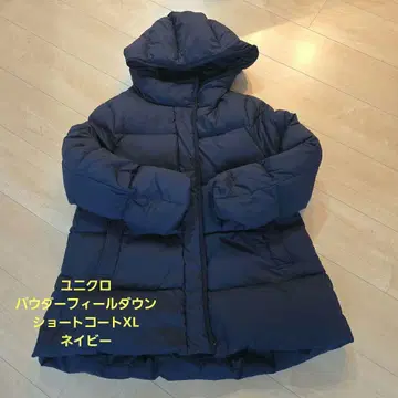 새상품급 유니클로 파우더 필 다운 숏코트 XL