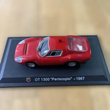피아트 아바스 OT 1300 '페리스코피오' 1967 미니카