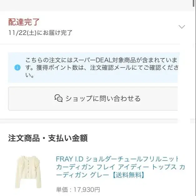 6번째 상품 이미지