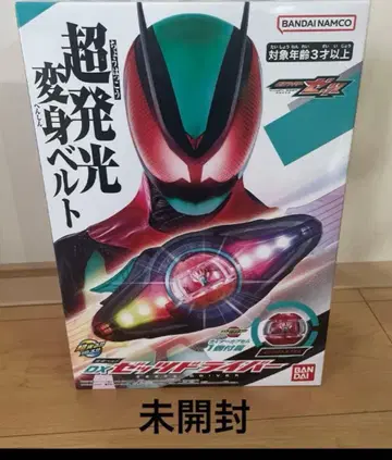 가면라이더 제츠 DX 제츠 드라이버 특전 캡슐 하나 포함 랩핑 포함