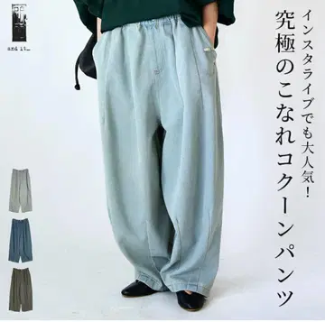 and it 밑단 턱 벌룬 이지 데님 팬츠 코쿤 팬츠