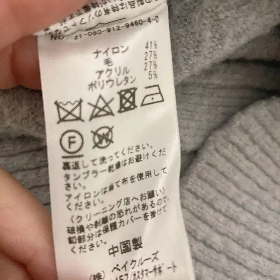 6번째 상품 이미지