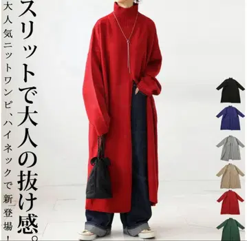 antiqua 안티카 하이넥 니트 원피스 슬릿