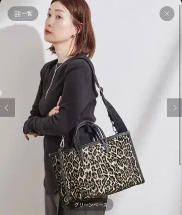 JOURNAL STANDARD L'ESSAGE 토트백 AVACATION