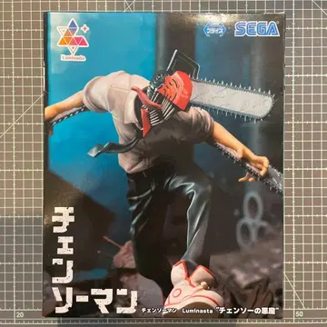 SEGA 체인소 맨 Luminasta 체인소의 악마