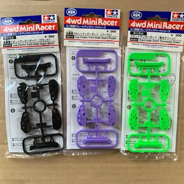 미니 사륜구동 프론트 언더 가드 3종