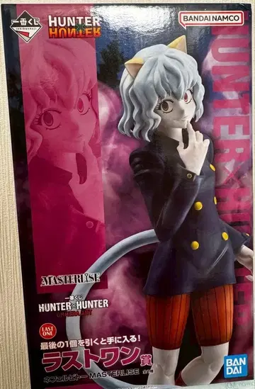 제일복권 HUNTER x HUNTER 라스트 원상 네페르피토