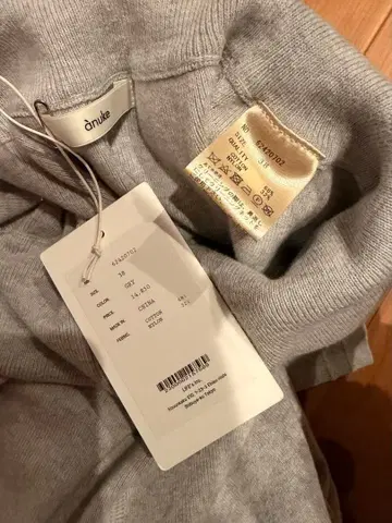 anuke 2way Knit Pants 미사용 새상품 완판템