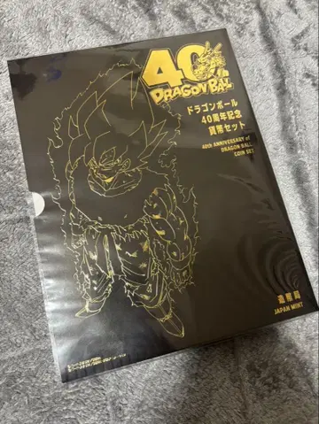 드래곤볼 40주년 기념 화폐 세트 조폐국 화폐 없음 기념 메달 있음