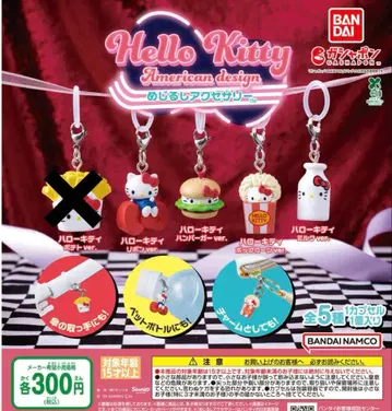 헬로키티 아메리칸 디자인 메지루시 액세서리 세미 컴프