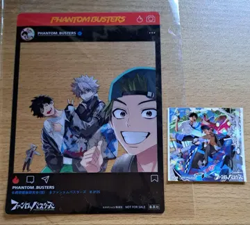 점페스 팬텀 버스터즈