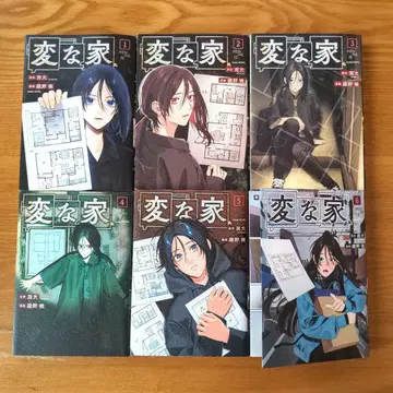 이상한 집 1~6권 우아나 코믹스 최신간