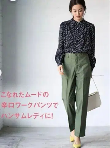 새상품급 UnitedArrows 베이커 팬츠