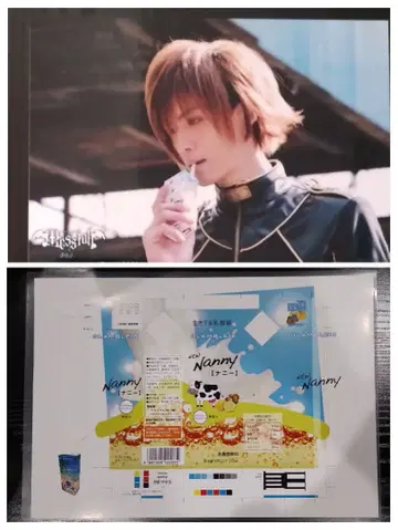 메시아 동노장 박 오노 켄토 애니메이트 특전 브로마이드 영청노장 나니