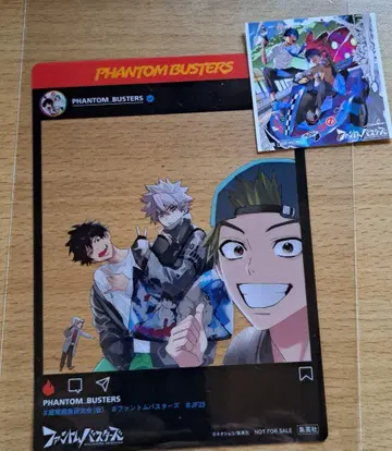 점페스 팬텀 버스터즈