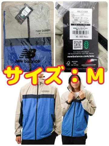 뉴발란스 R.W.Tech 바람막이 AMJ21044