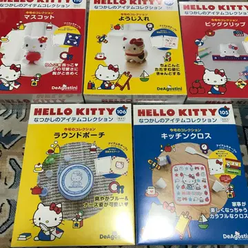 헬로키티 그리운 아이템 컬렉션
