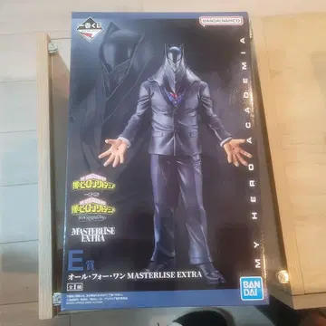 BANDAI MY HERO ACADEMIA MASTERISE EXTRA