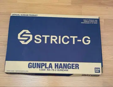 STRICT-G 건담 프라모델 행거 RX-78-2 GUNDAM