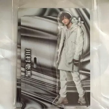 카와무라 카즈마 아크릴 스탠드