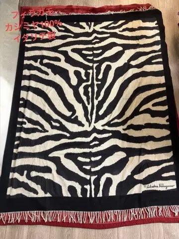 Salvatore Ferragamo 제브라 패턴 캐시미어 담요입니다.
