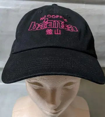 새상품급 balansa SOUND SHOP 부산 캡