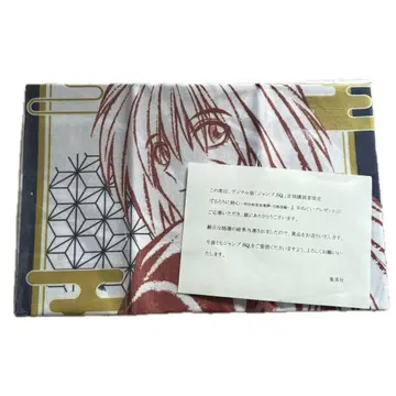 바람의 검심 수건 점프 SQ 정기 구독자 한정 선물