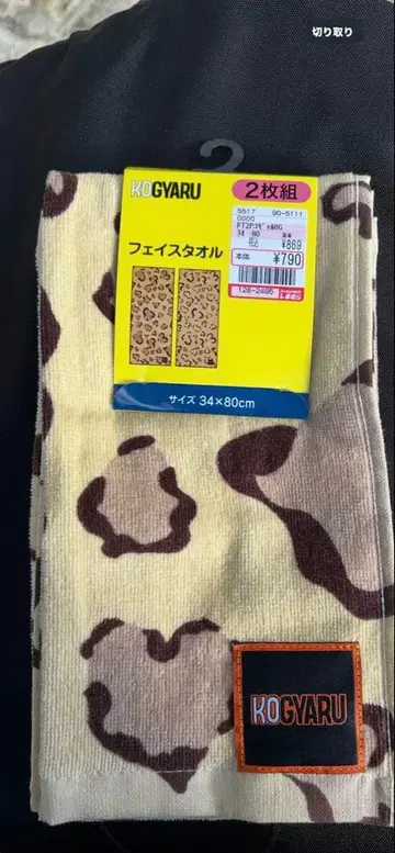 KO GYARU 레오파드 무늬 페이스 타월 2장 세트