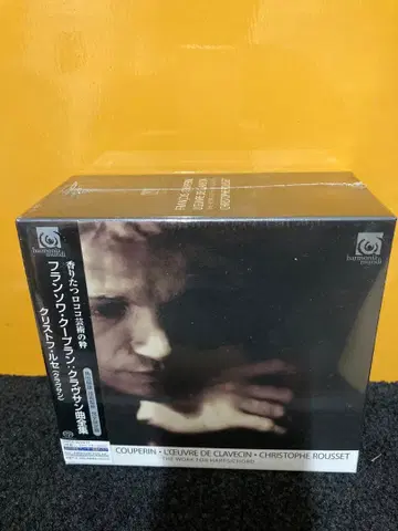 프랑수아 쿠프랭: 클라브생 작품집 SACD