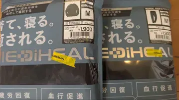 WORKMAN 리커버리 의류 메디힐 블랙 사이즈 M