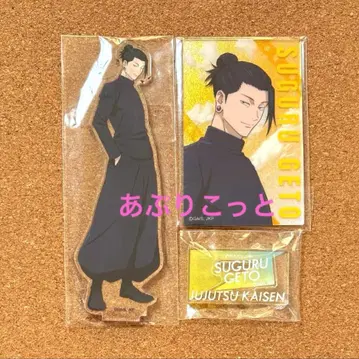 주술회전 게토 스구루 TOHO 혜택 아크릴 스탠드, 아크릴 카드