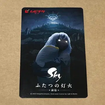 [기사용] 무비티켓 Sky 두 개의 등불
