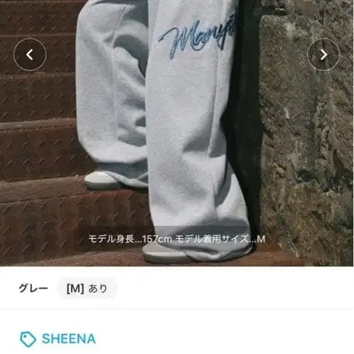 2번째 상품 이미지