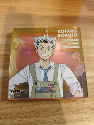 하이큐 오로라 브로키 점프 페스타 2026 운세 보쿠토 코타로