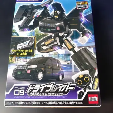 드라이브 레이버 일본 교통 도요타 재팬 택시