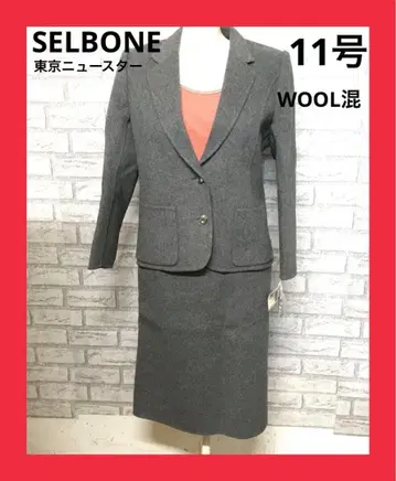 SELBONE 도쿄 뉴스타 자켓 스커트 셋업 가을/겨울 11호