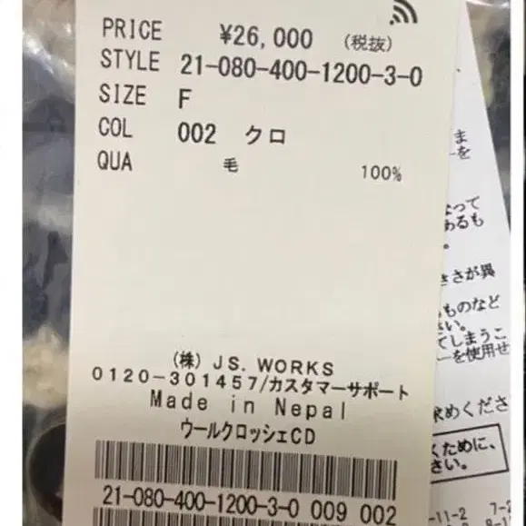 8번째 상품 이미지