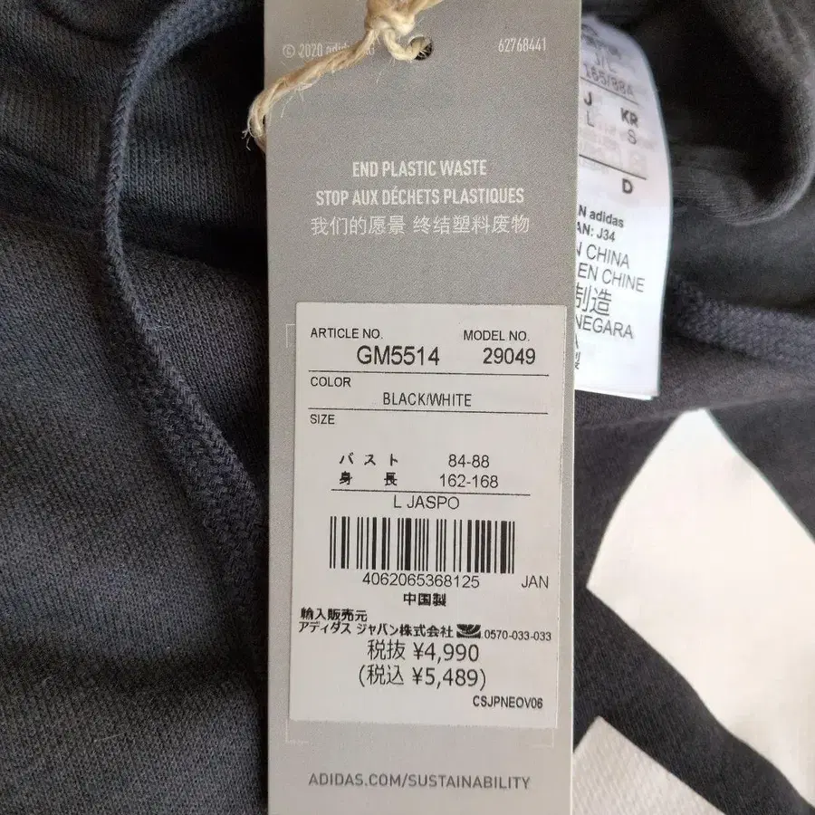 8번째 상품 이미지