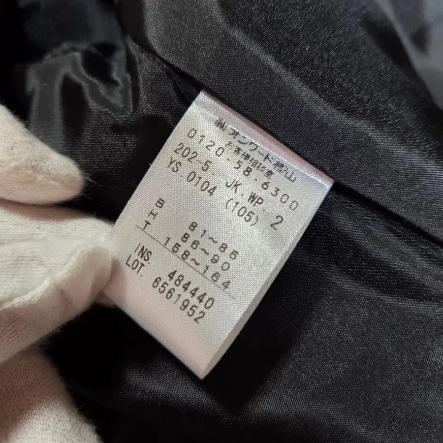 9번째 상품 이미지