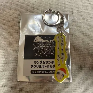 버디페스 2025 랜덤 산타 아크릴 키링 FUMINORI
