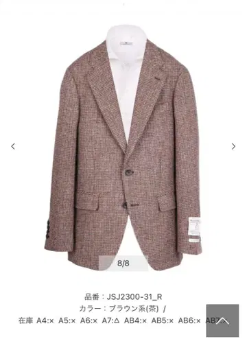 해리스 트위드 자켓 브라운 체크 트위드 레어 새상품급 사이즈 AB5