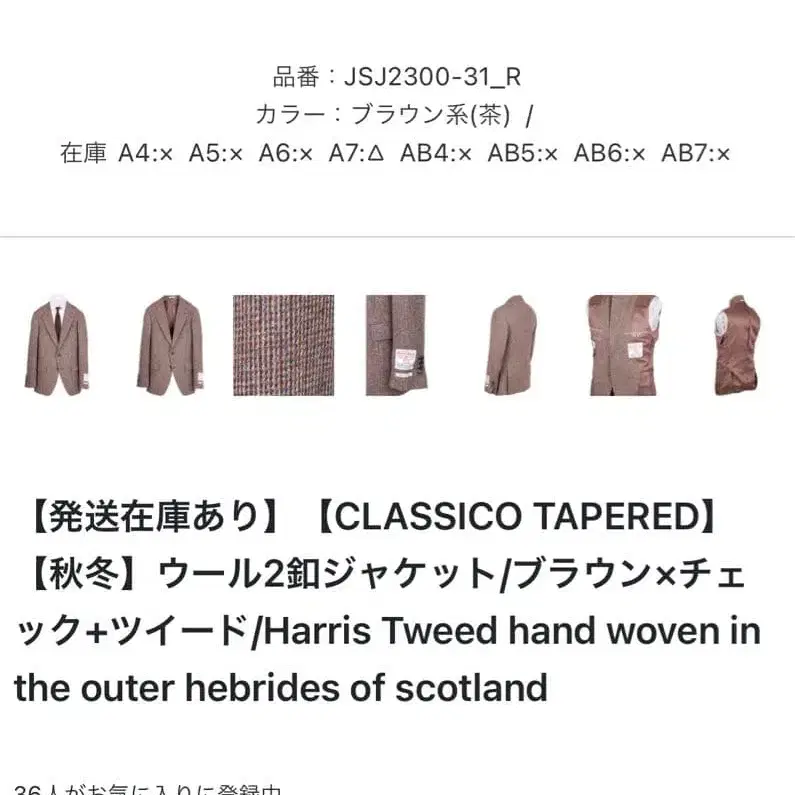 2번째 상품 이미지