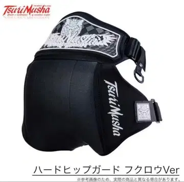 [ TsuriMusya 하드 힙 가드 올빼미 Ver ]