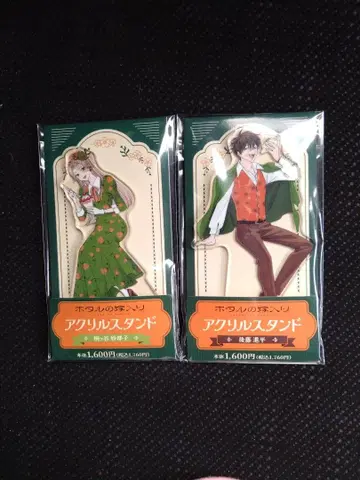 반딧불이의 신부 고토 신페이, 키리가야 사토코 아크릴 스탠드