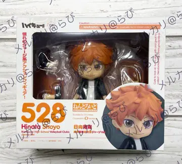 하이큐 넨도로이드 히나타 쇼요 저지 ver. 528