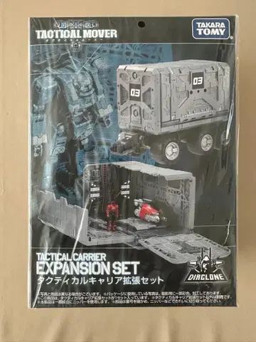 다이아클론 택티컬 커리어 확장 세트 미개봉 새상품